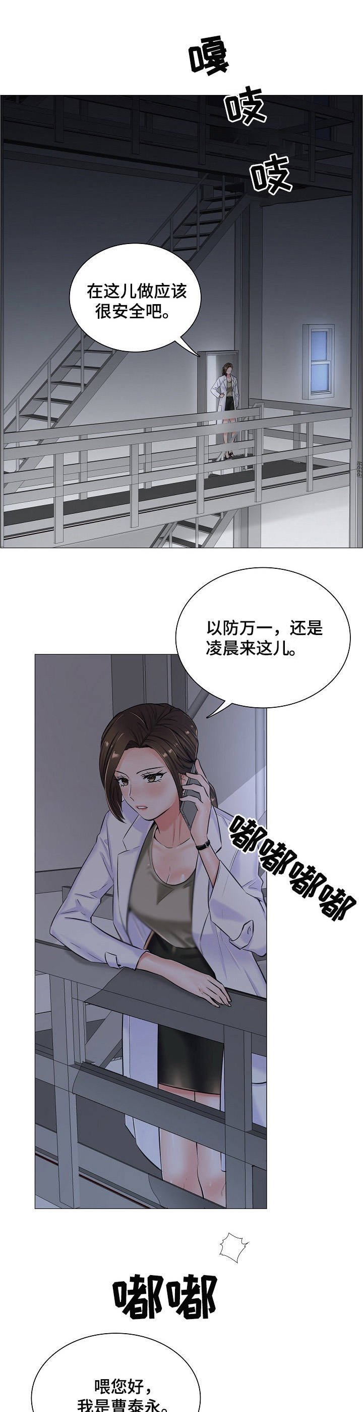 第16章：闲置房间