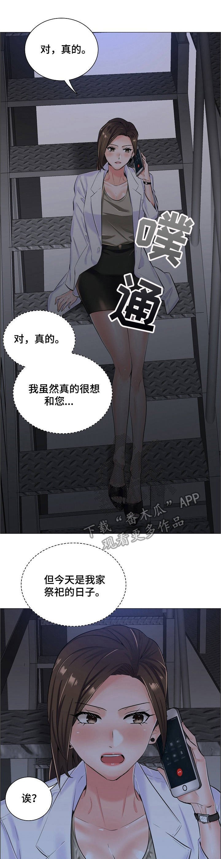 第16章：闲置房间