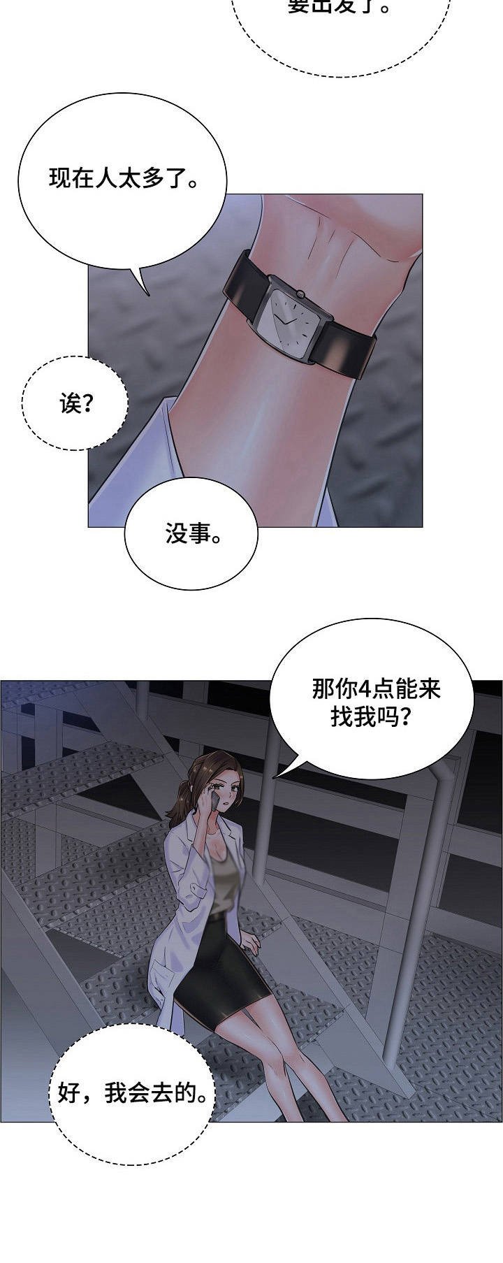 第16章：闲置房间