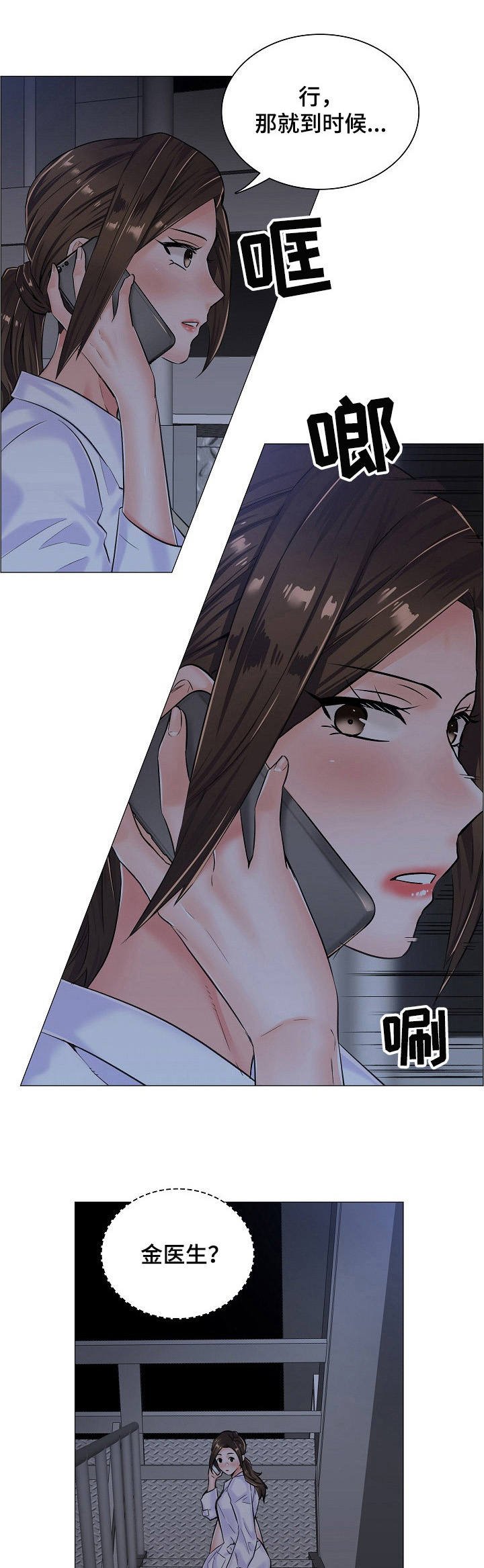 第17章：很可疑