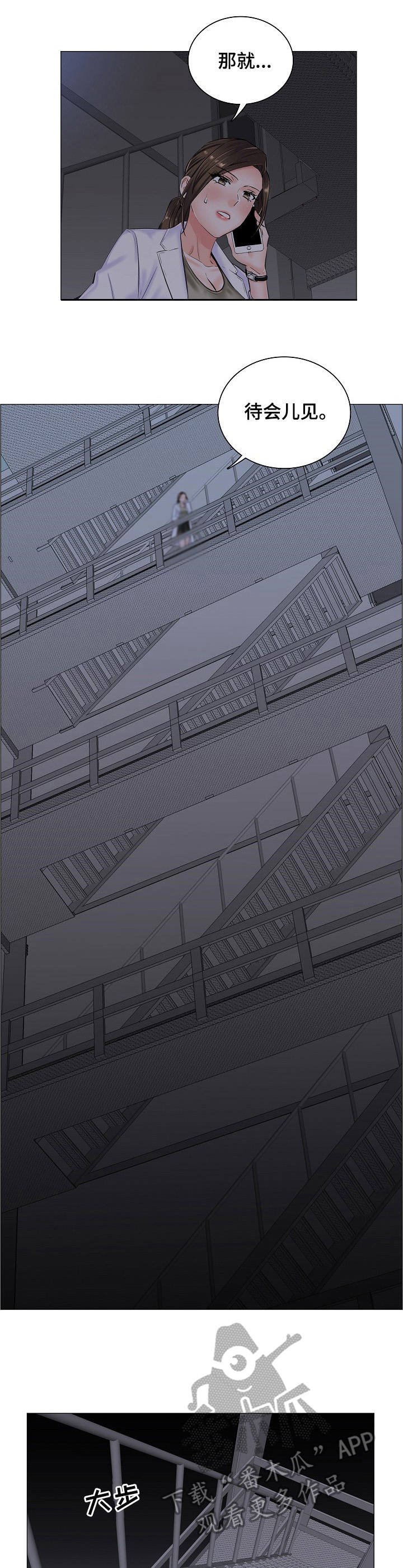 第17章：很可疑