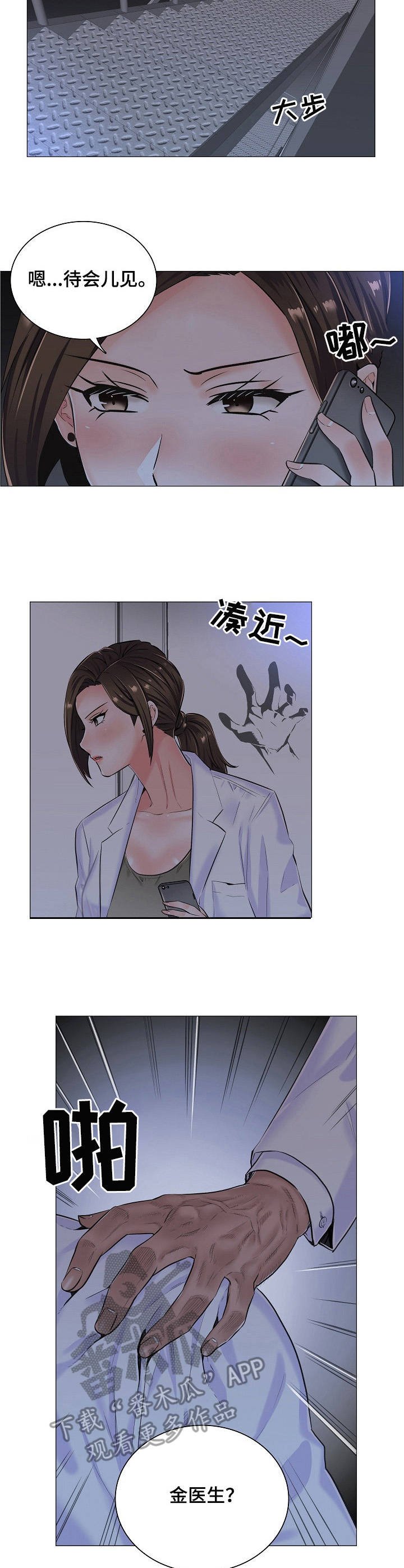 第17章：很可疑