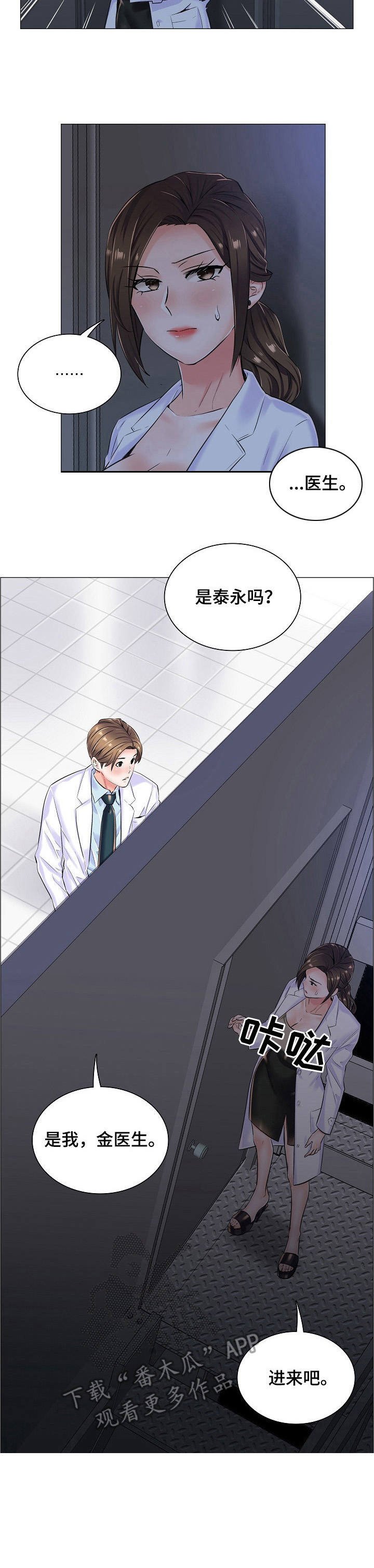 第17章：很可疑