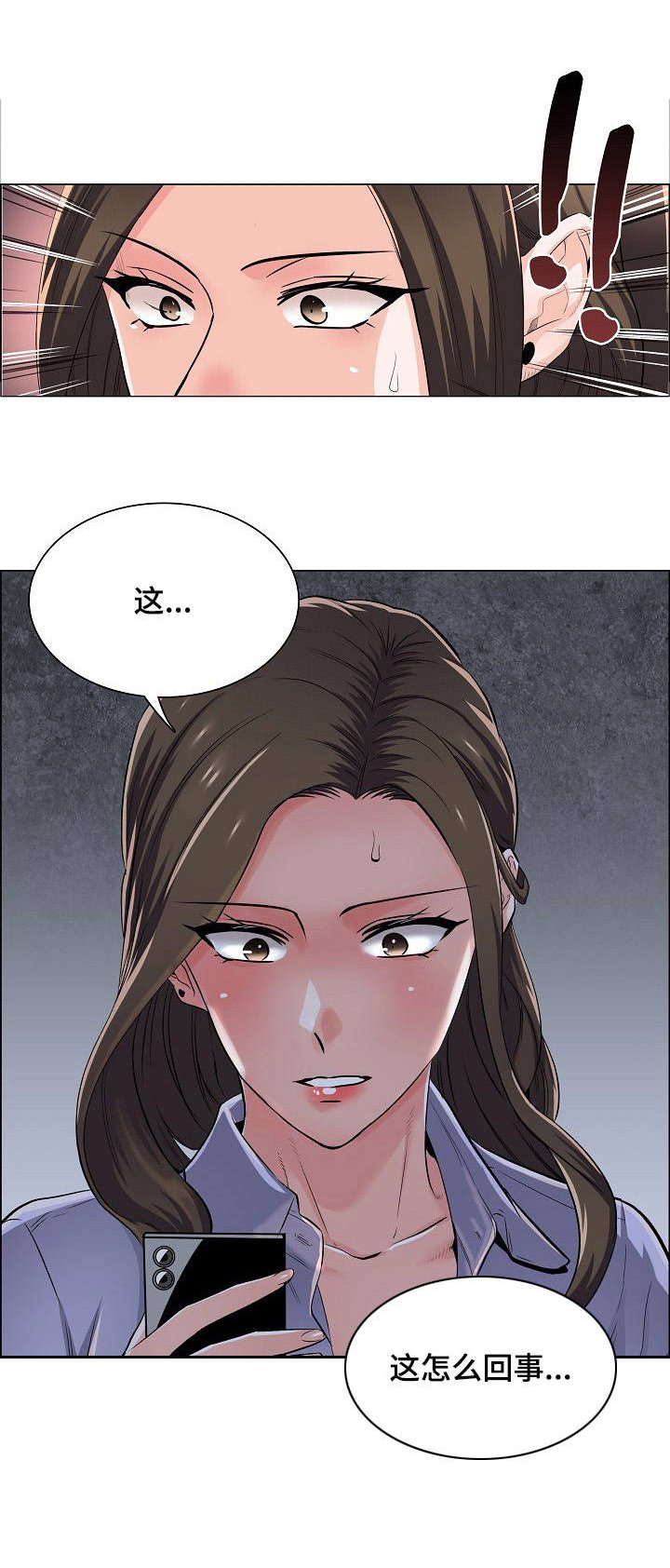 第2章：把柄