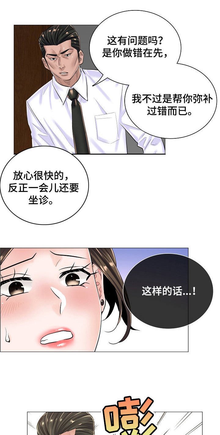 第21章：奇怪的视频