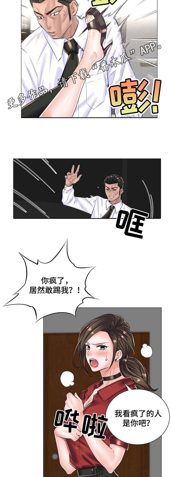 第21章：奇怪的视频