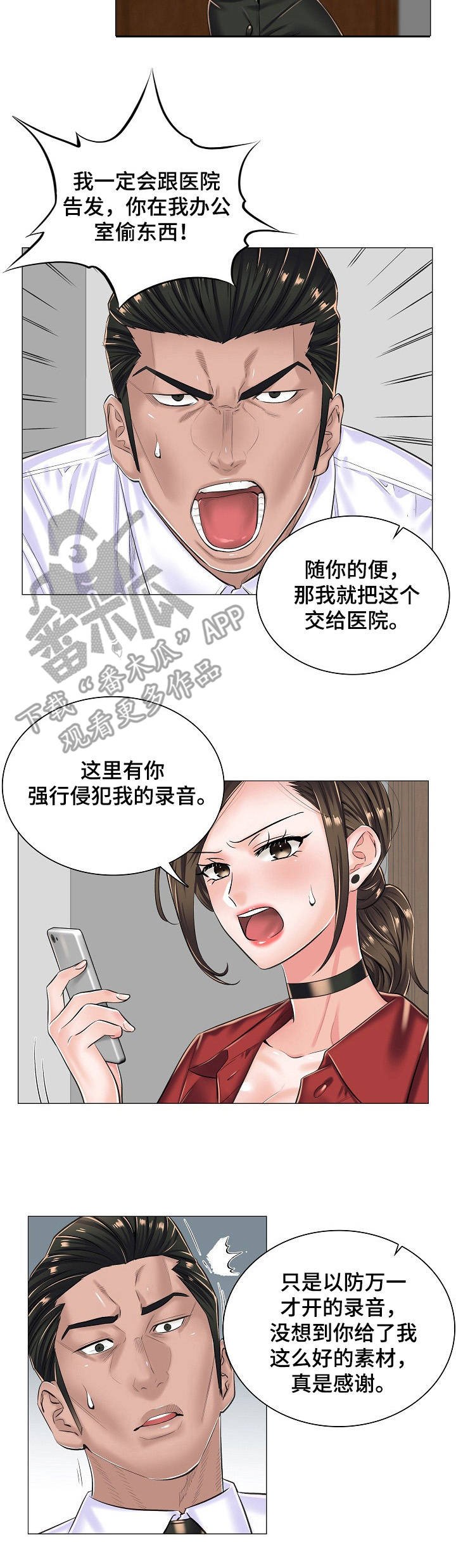 第21章：奇怪的视频