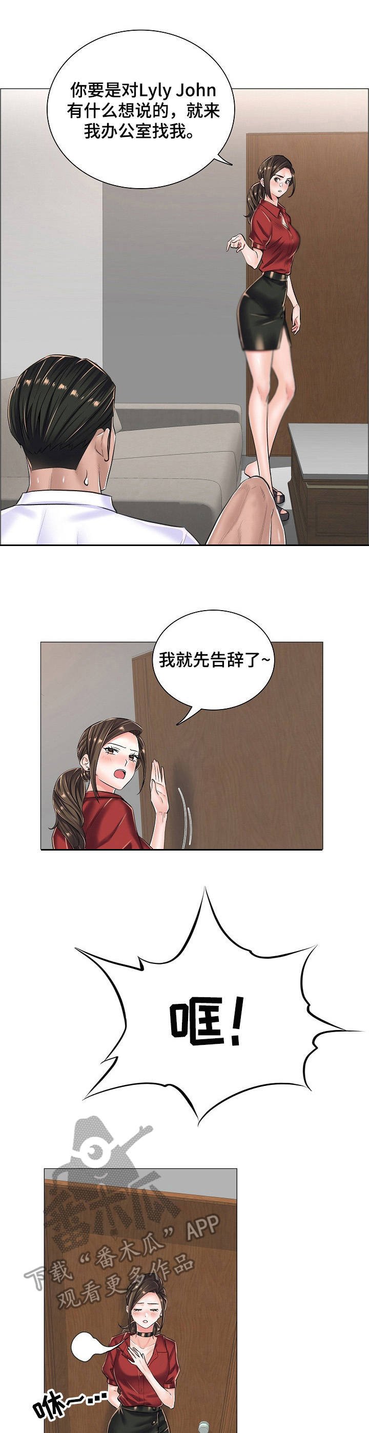 第21章：奇怪的视频