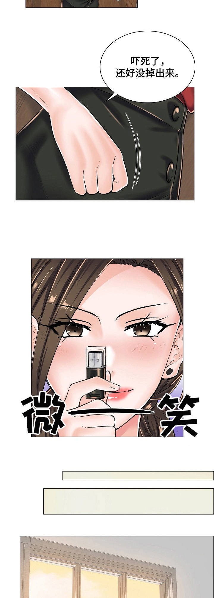 第21章：奇怪的视频