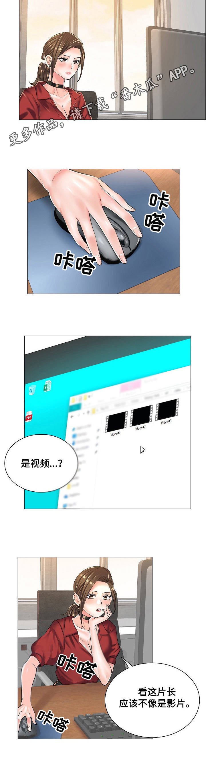 第21章：奇怪的视频