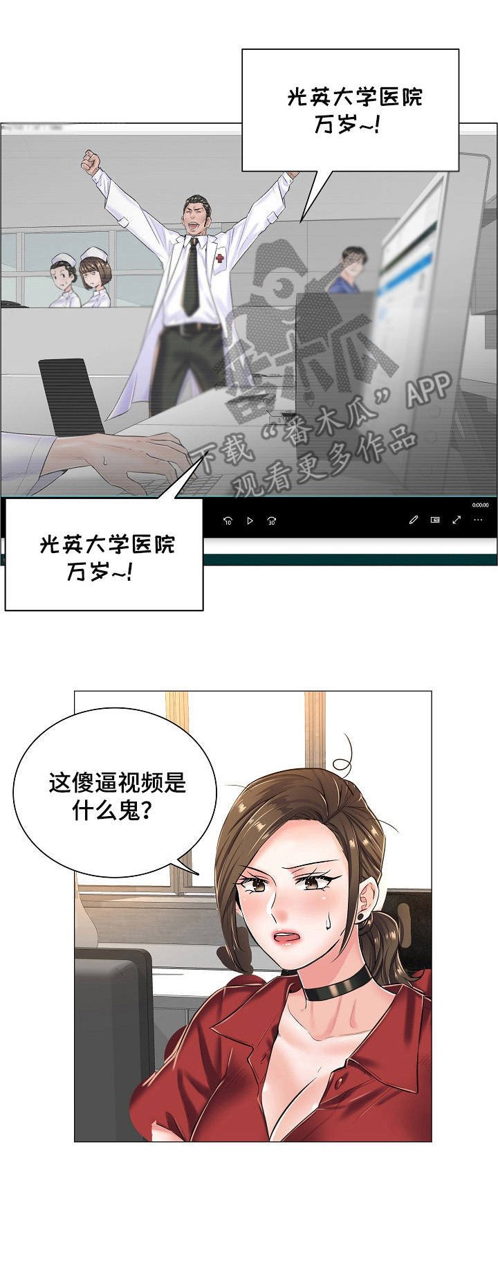 第21章：奇怪的视频