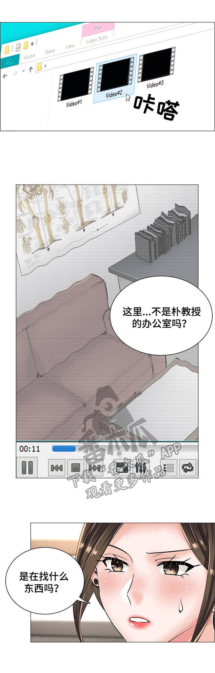 第22章：乱来