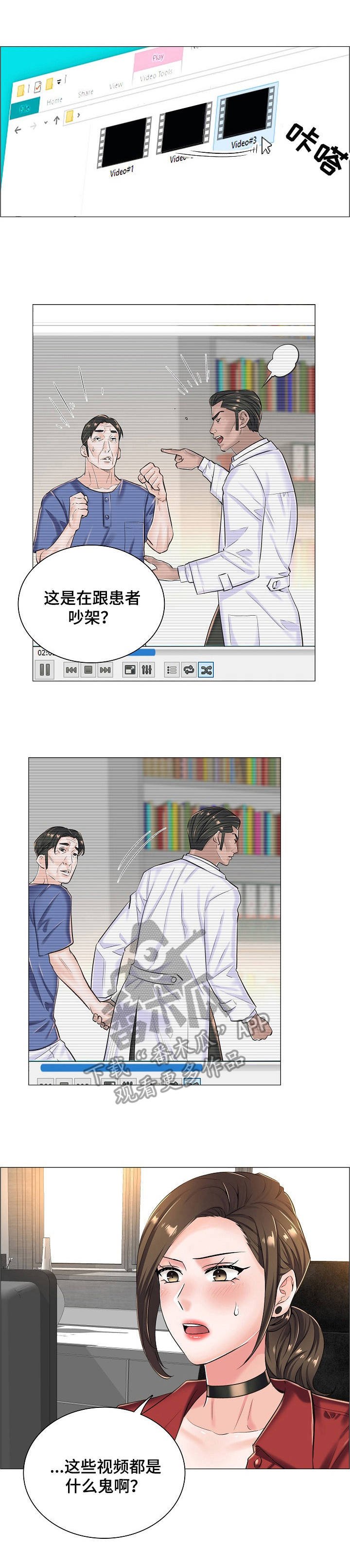 第22章：乱来
