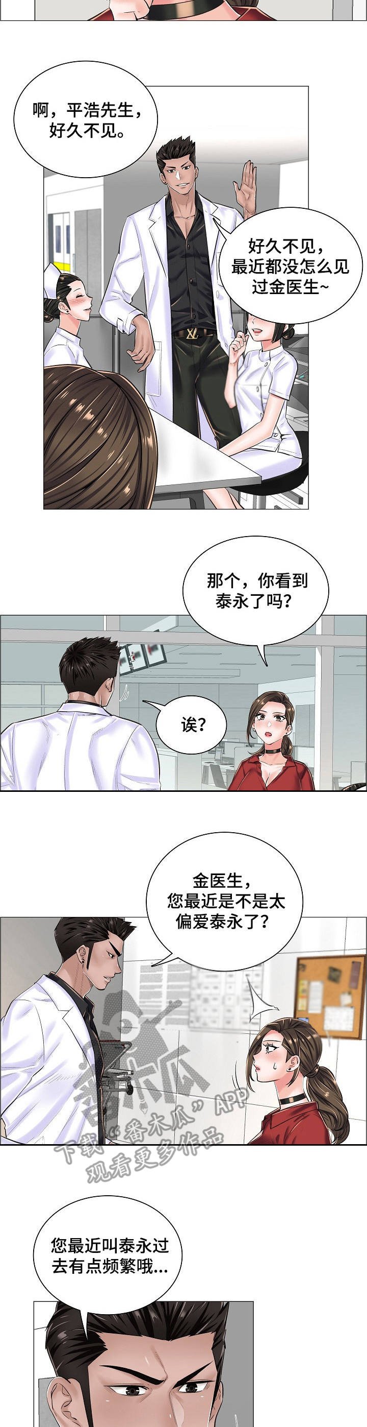 第22章：乱来
