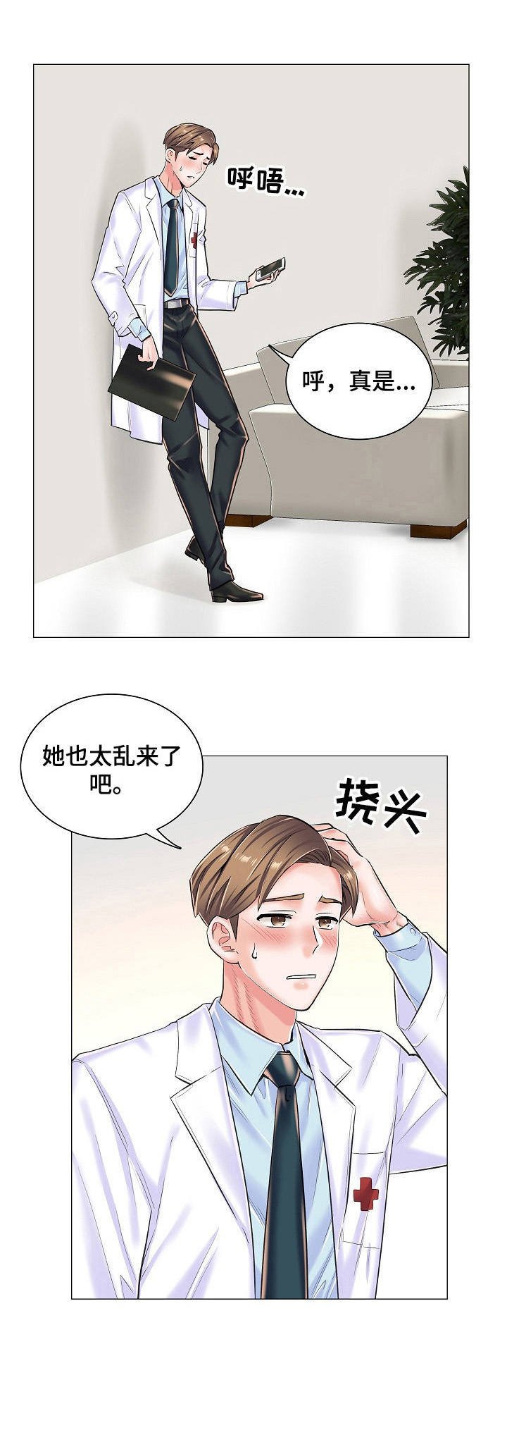 第23章：直接了当
