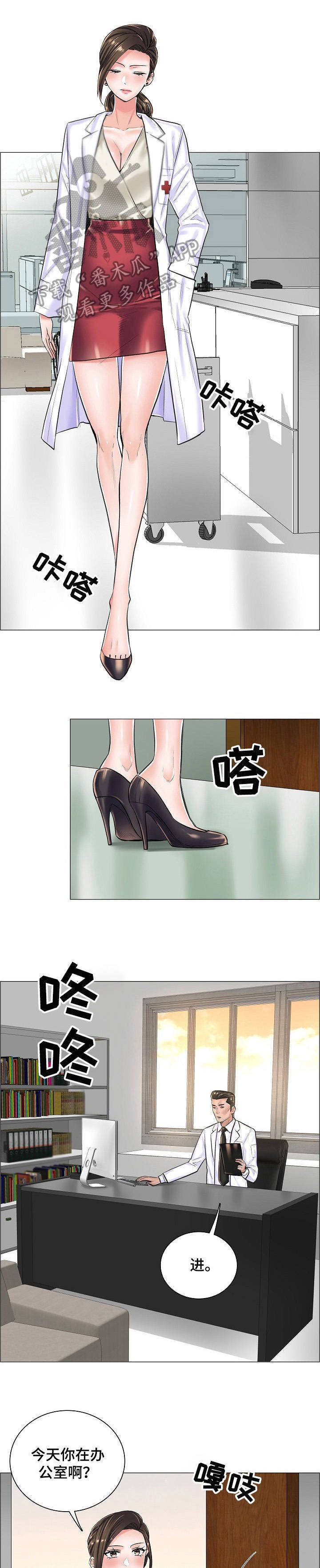 第23章：直接了当