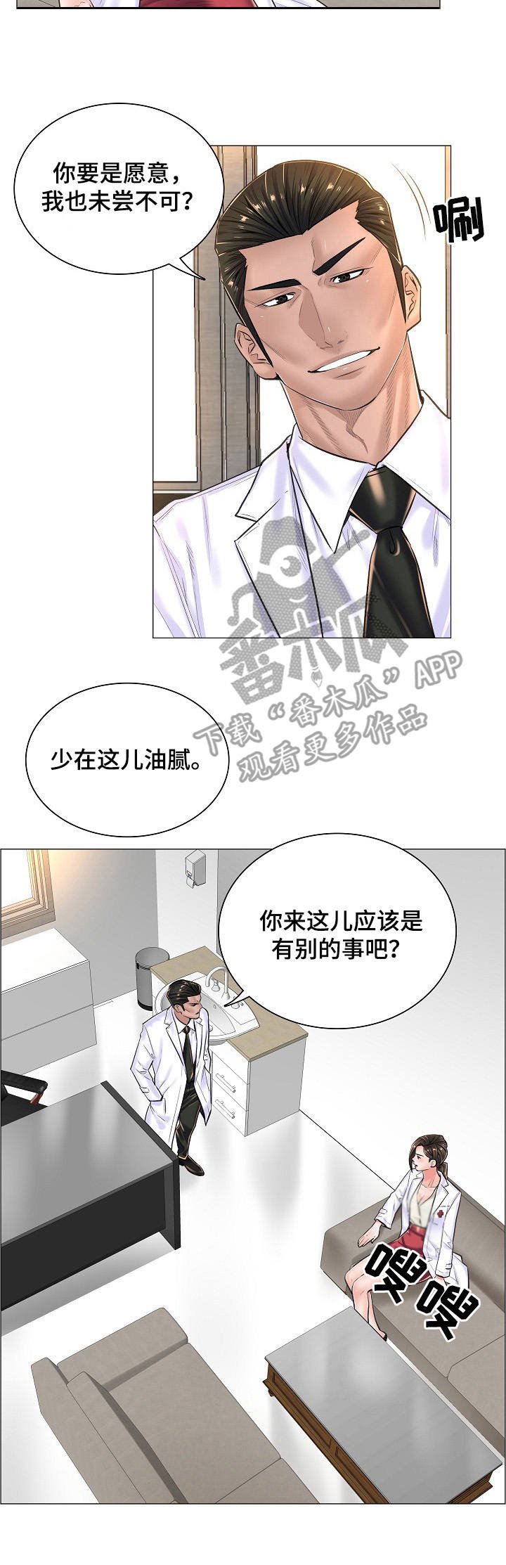 第23章：直接了当