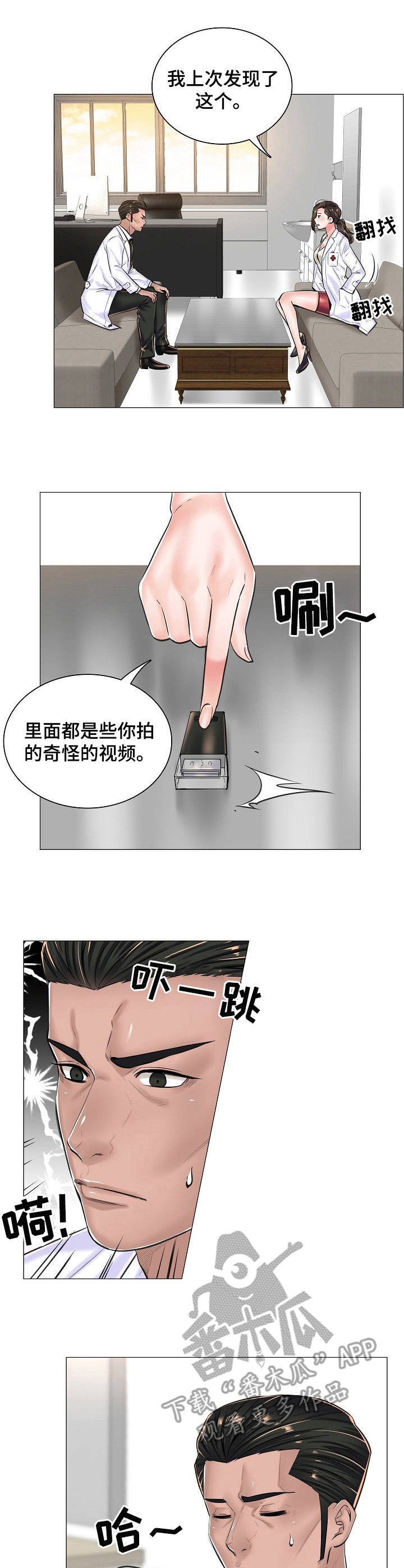 第23章：直接了当