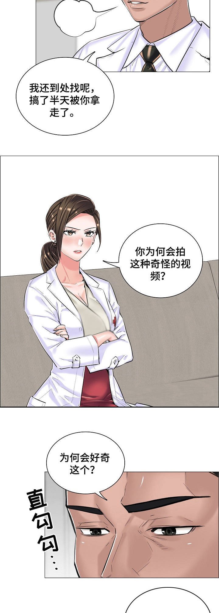 第23章：直接了当