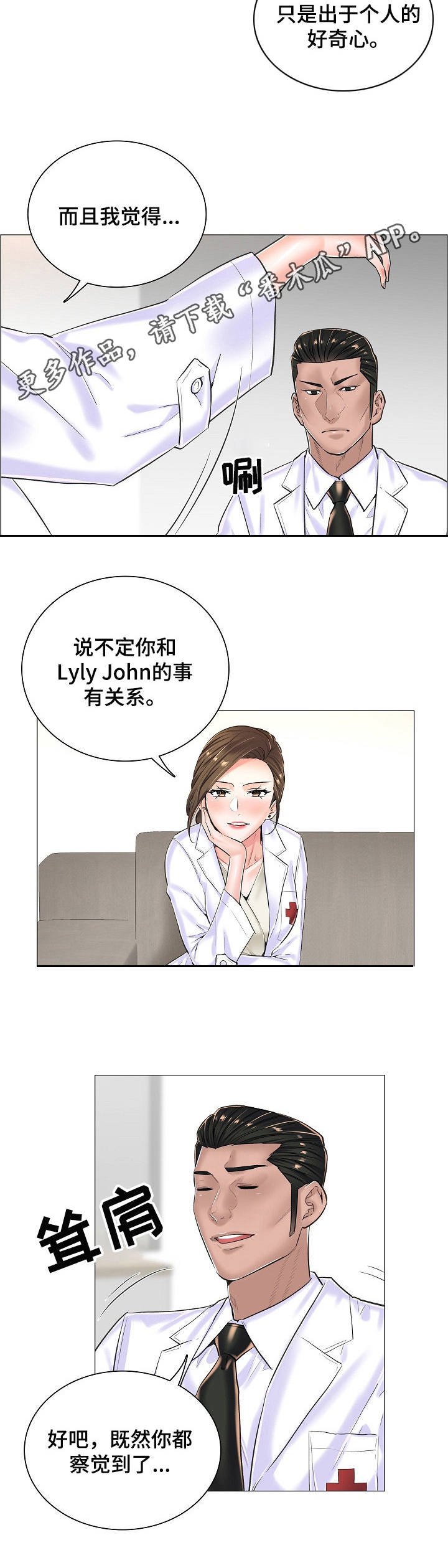 第23章：直接了当