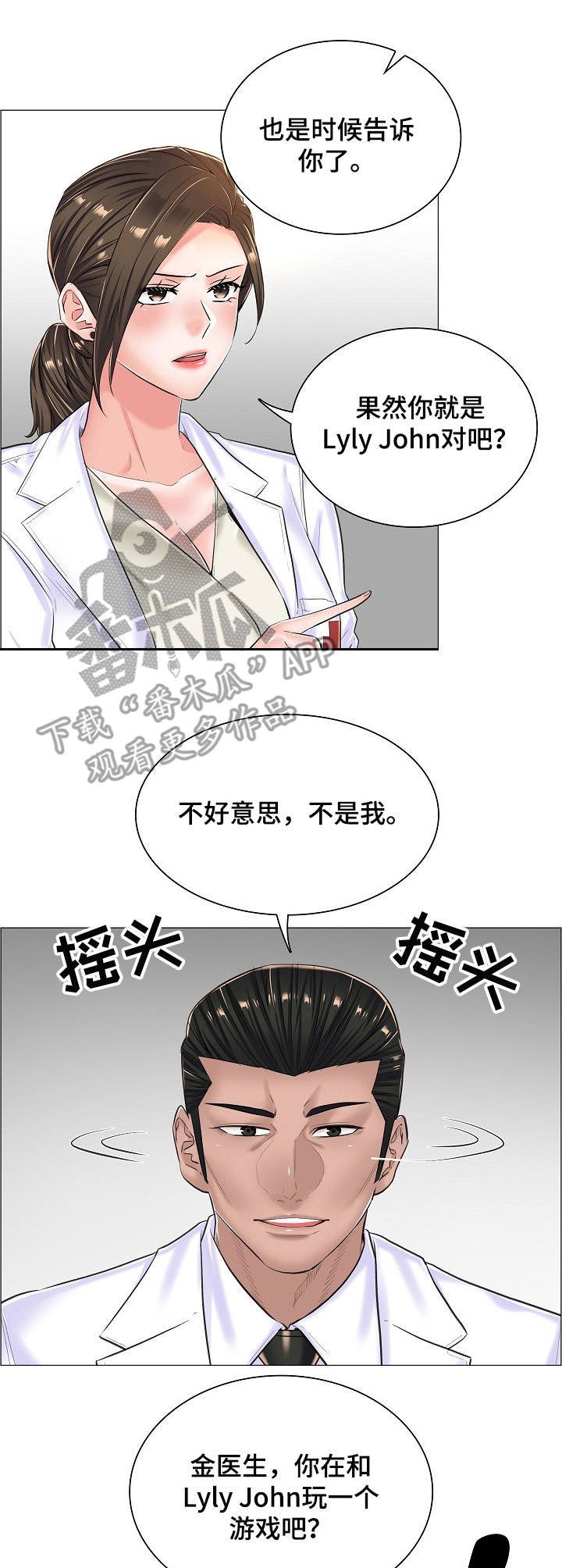 第23章：直接了当