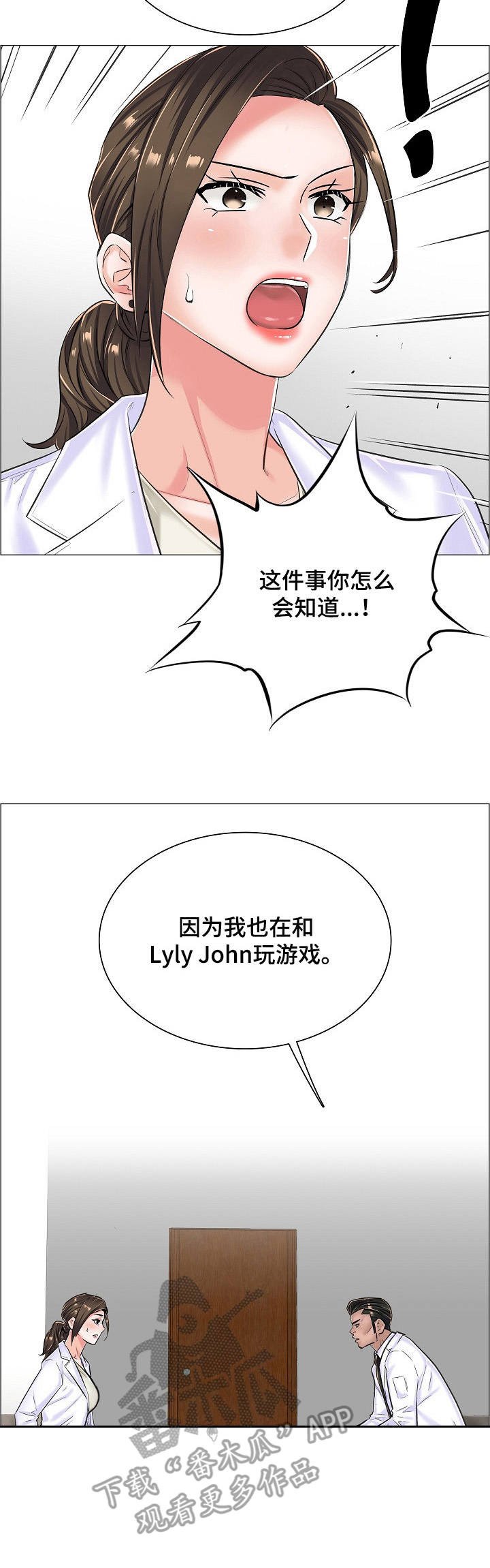 第23章：直接了当