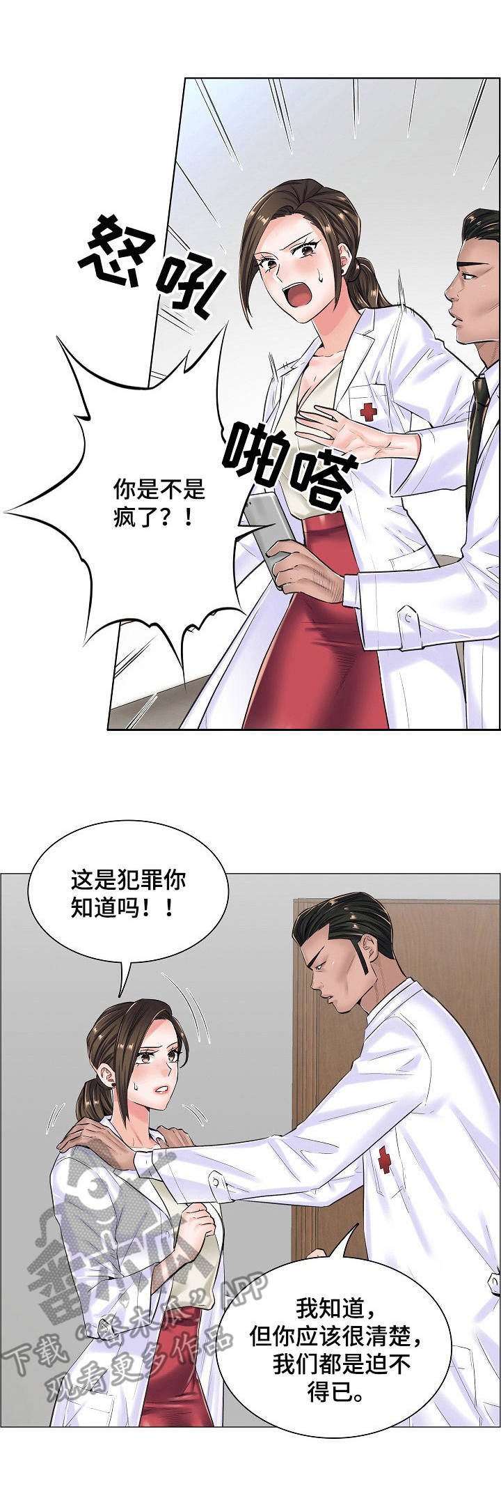 第25章：合作