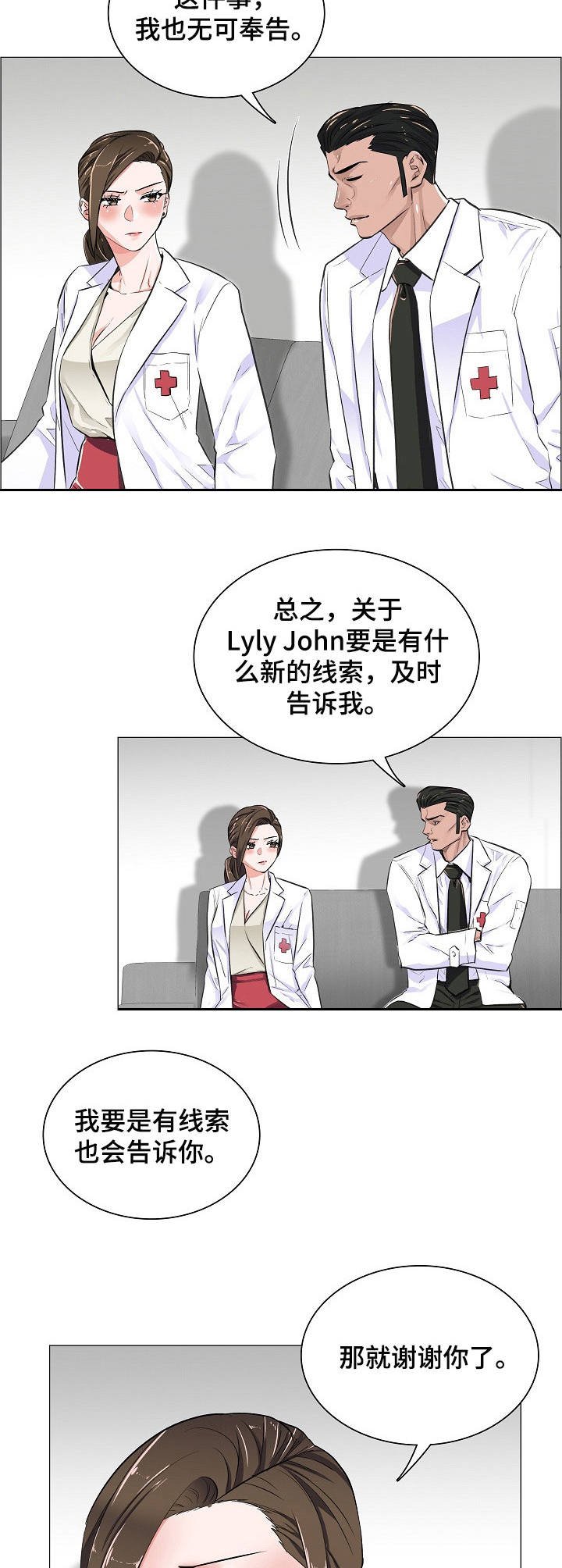 第25章：合作
