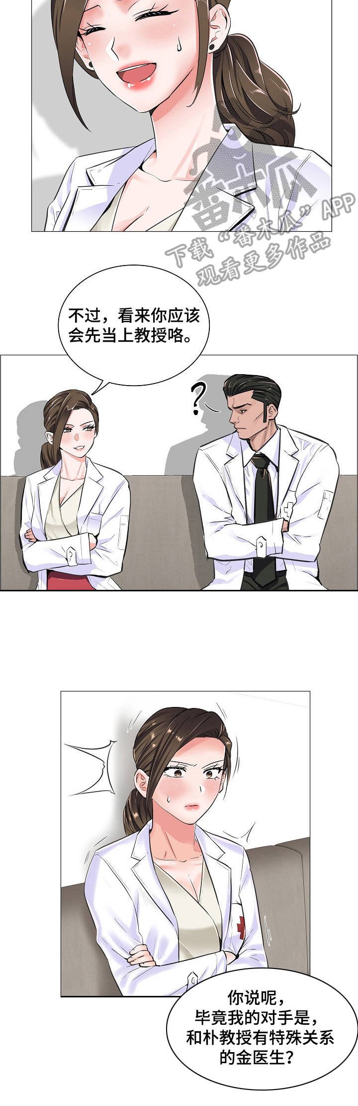 第25章：合作
