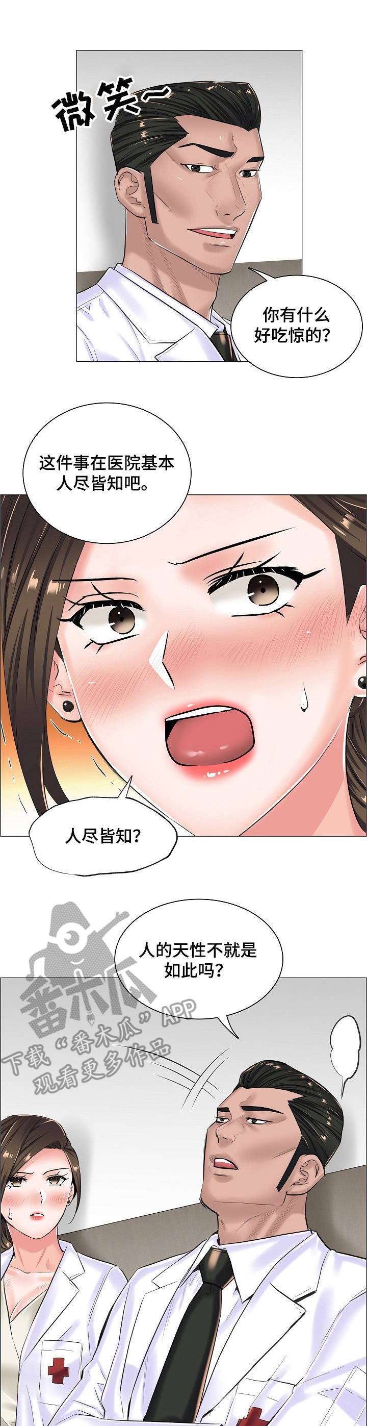 第25章：合作