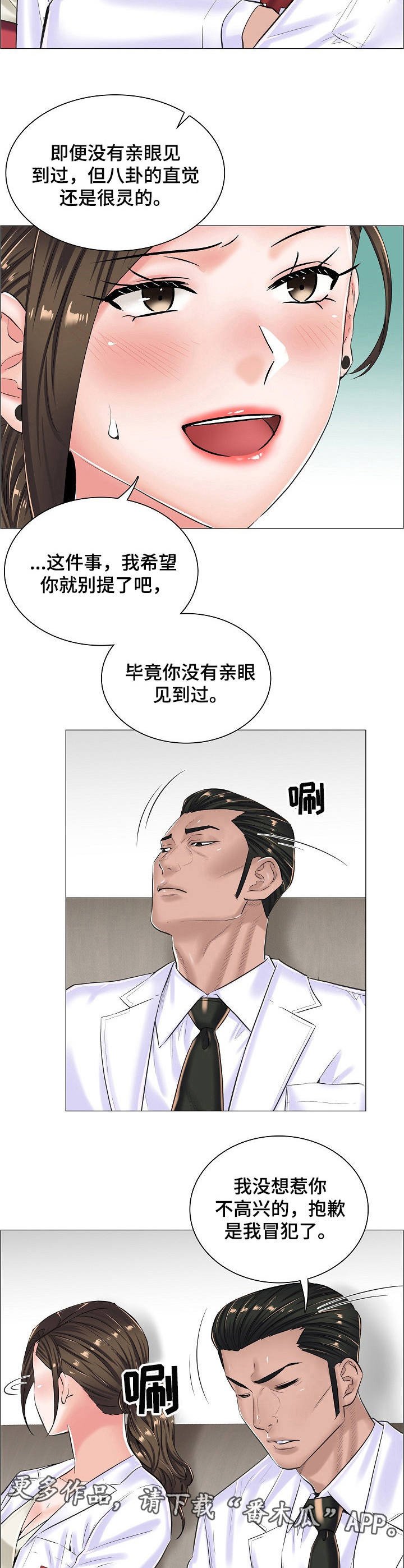第25章：合作