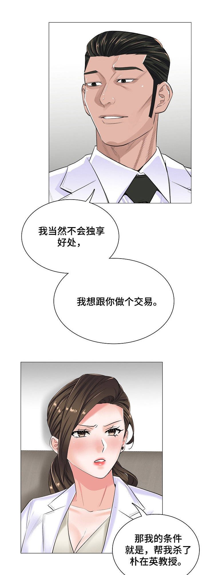 第25章：合作