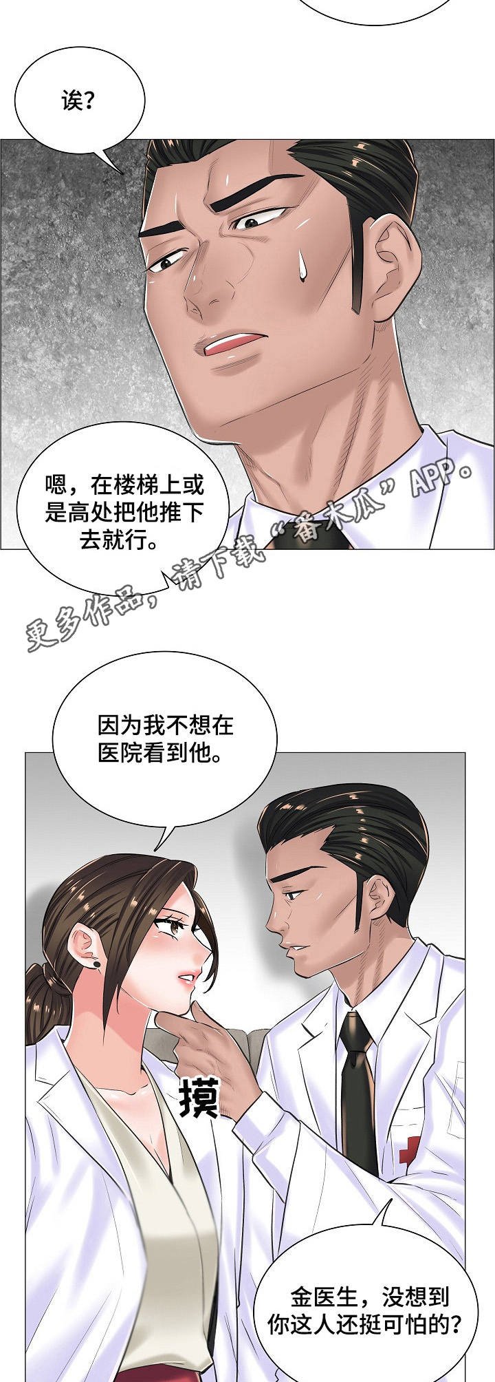 第25章：合作