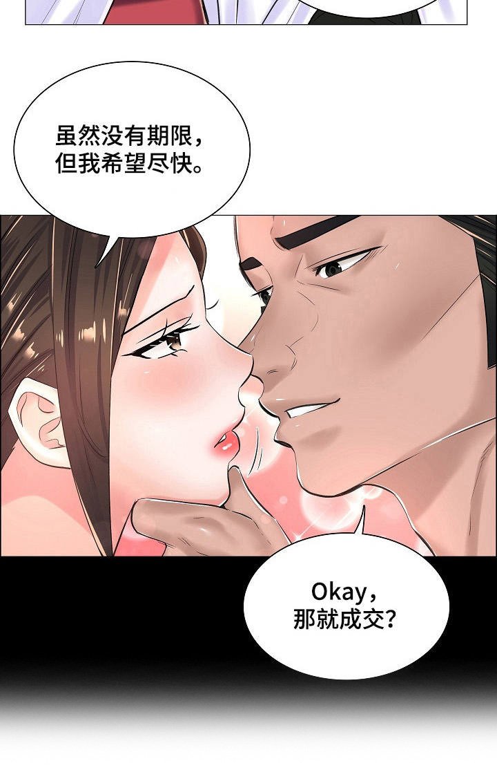 第25章：合作