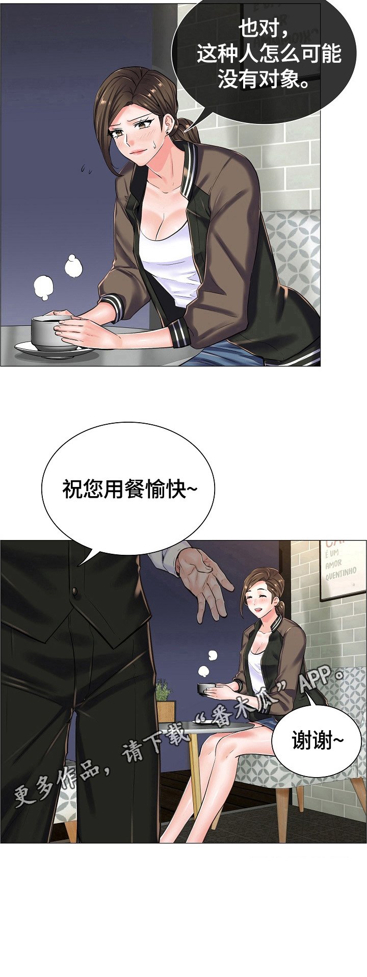 第26章：避雨