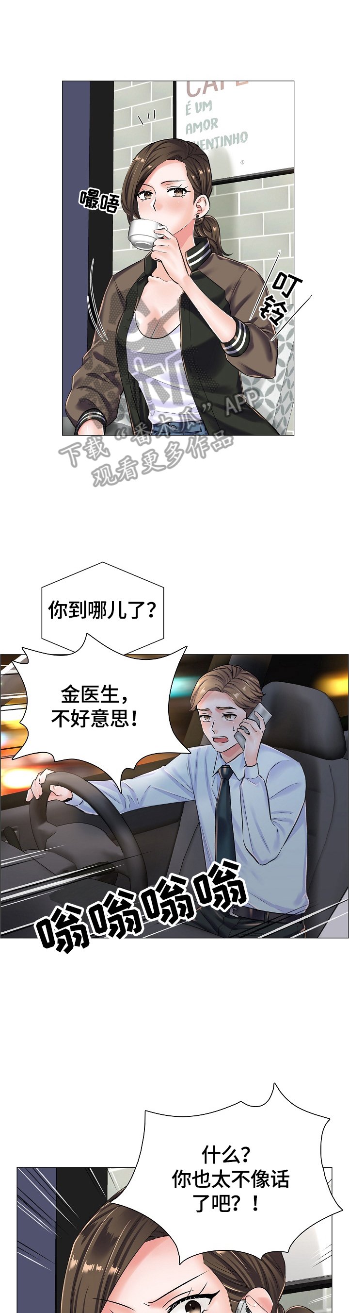 第27章：不能空手而归