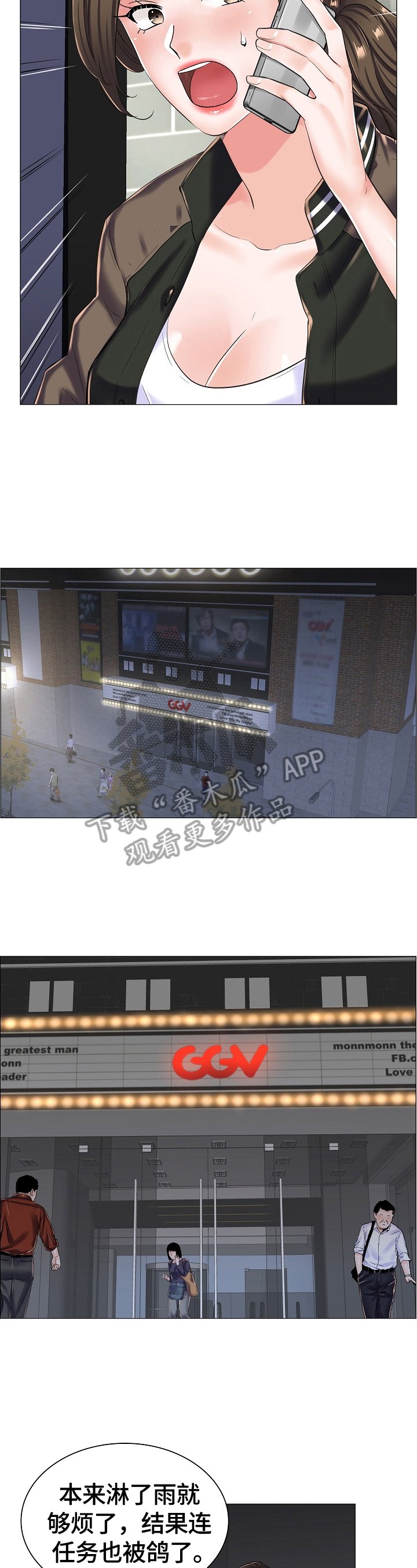 第27章：不能空手而归