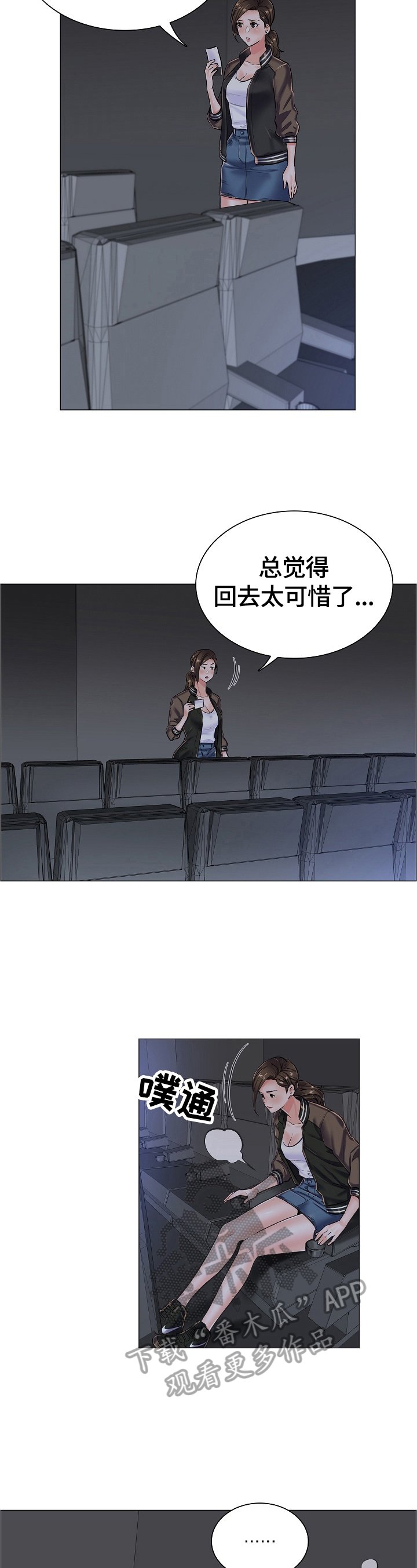 第27章：不能空手而归