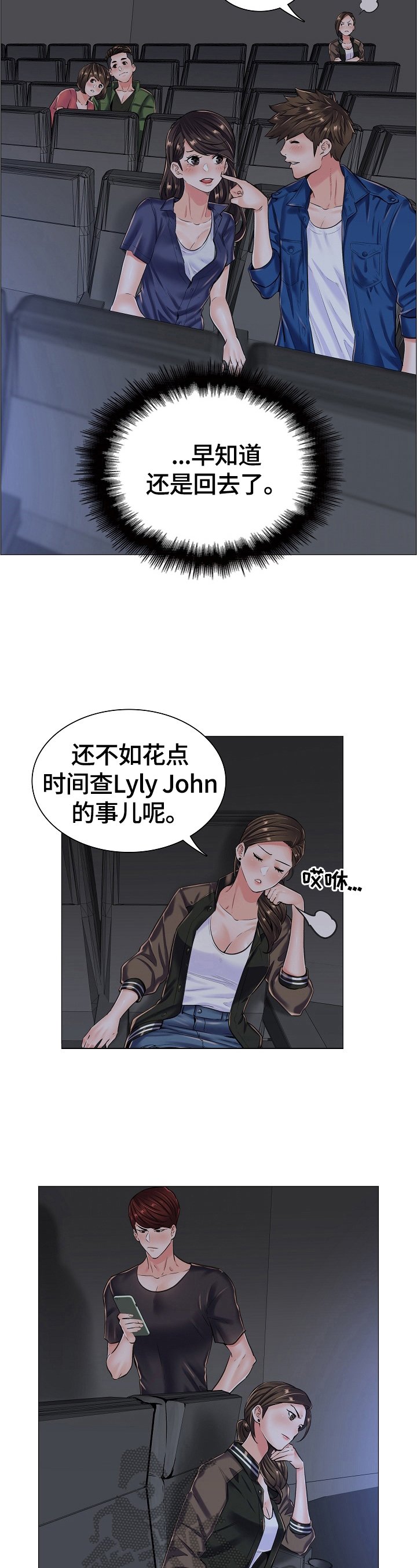 第27章：不能空手而归