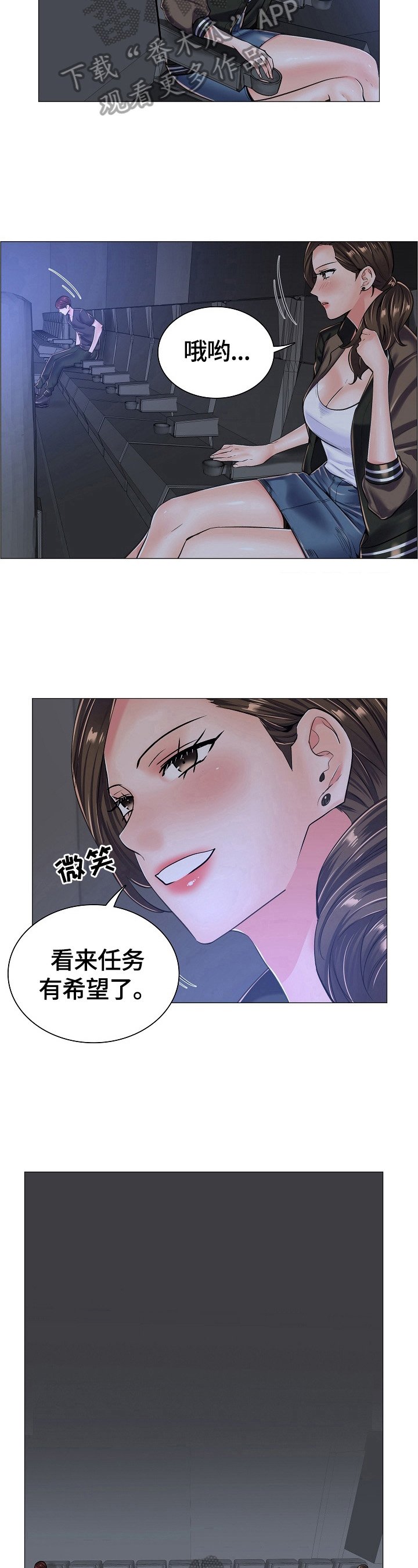 第27章：不能空手而归