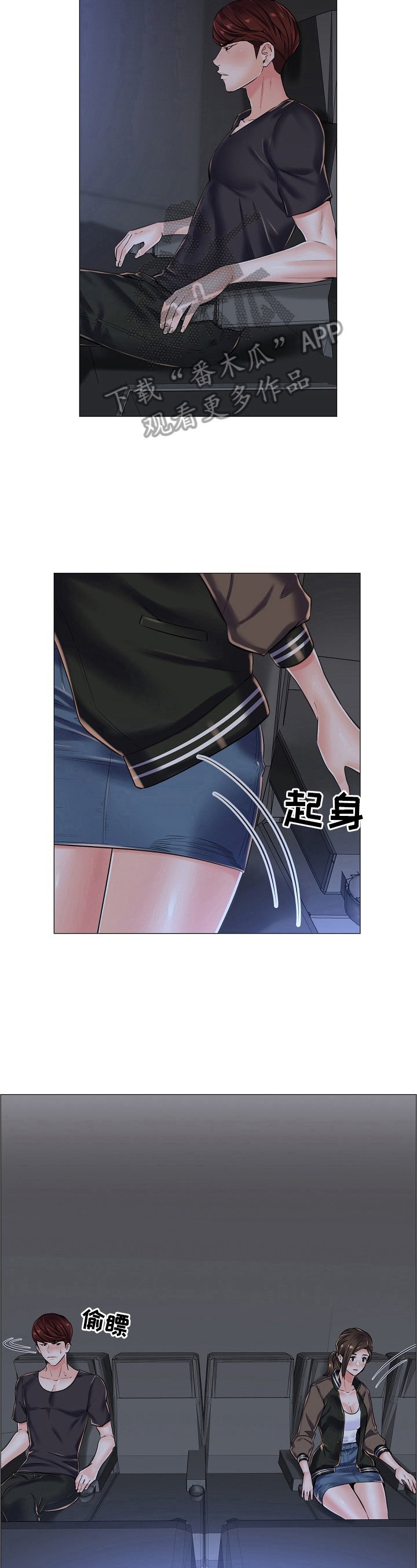 第27章：不能空手而归