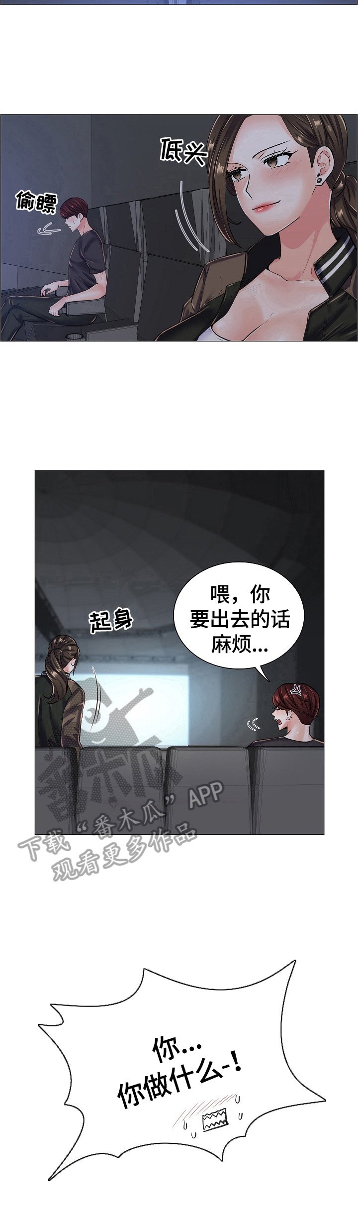 第27章：不能空手而归