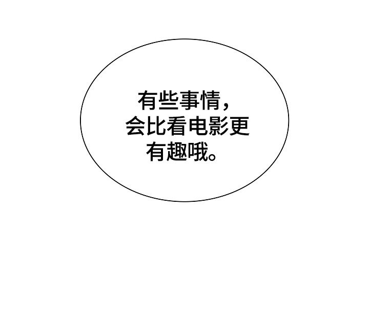 第27章：不能空手而归