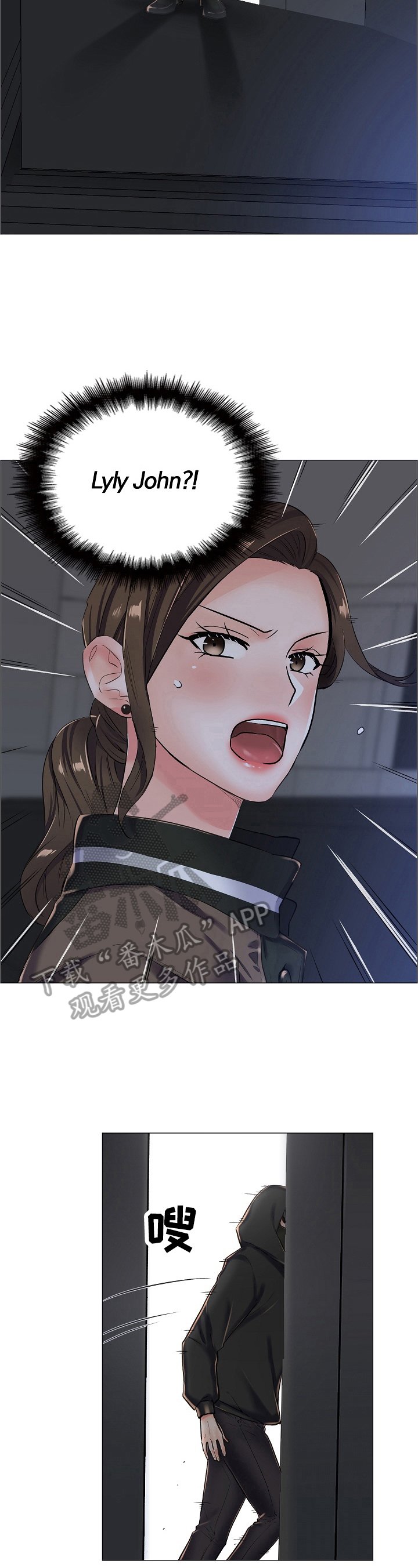 第28章：追踪