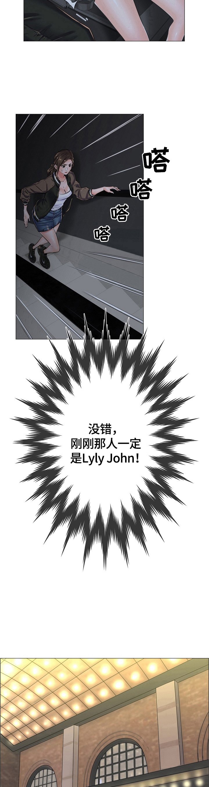 第28章：追踪