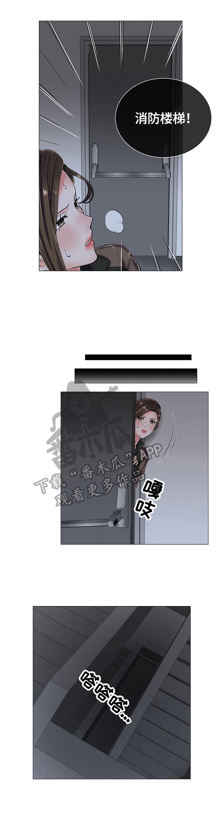 第28章：追踪