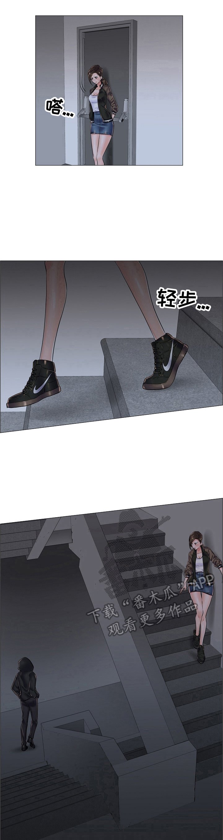 第28章：追踪