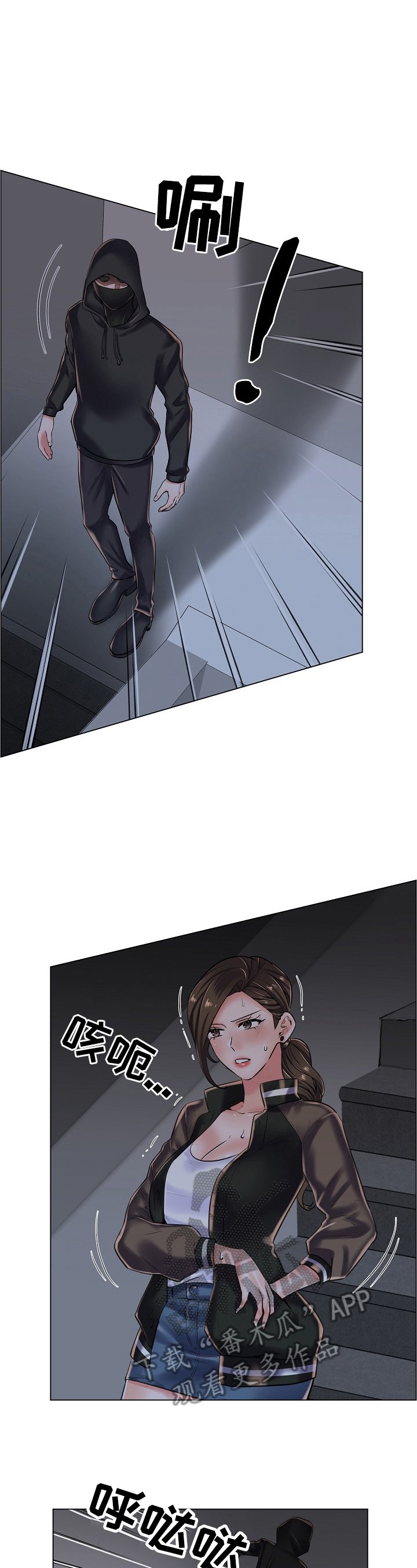 第29章：坏事的电话
