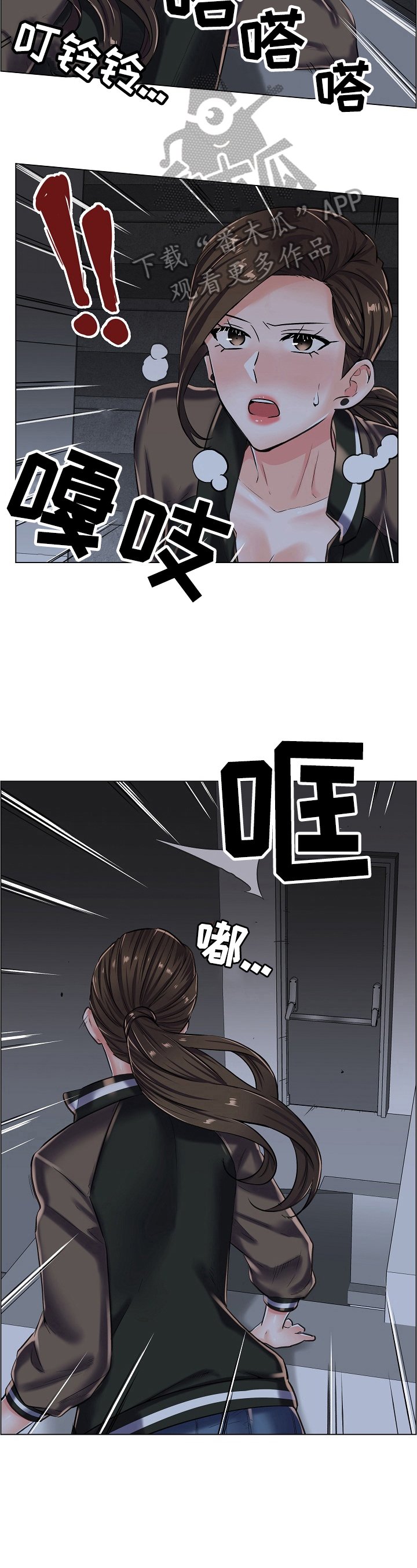 第29章：坏事的电话