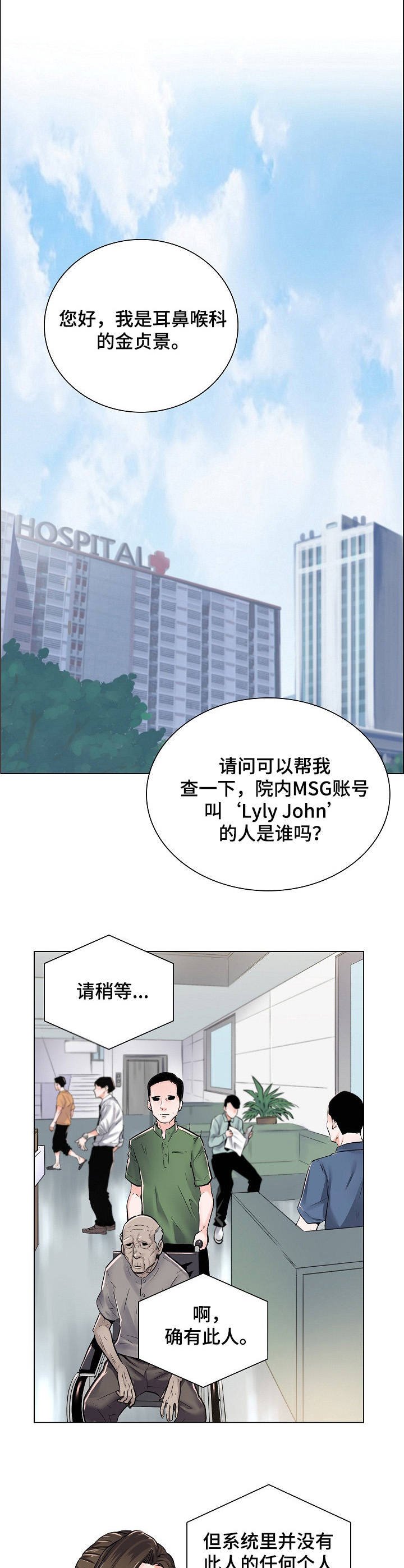 第3章：主动权
